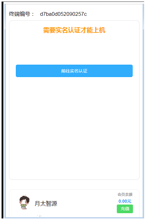 from clipboard